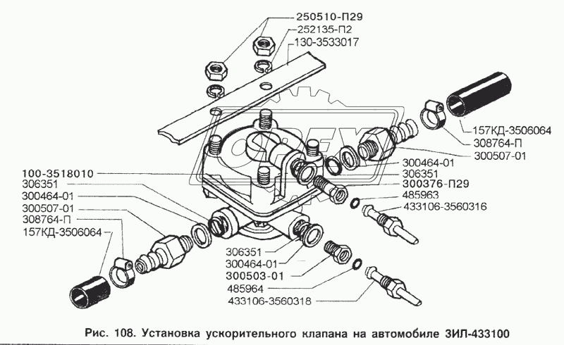 Установка ускорительного клапана на автомобиле ЗИЛ-433100